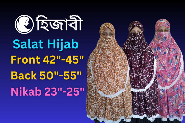 Copy of Short Khimar (1)