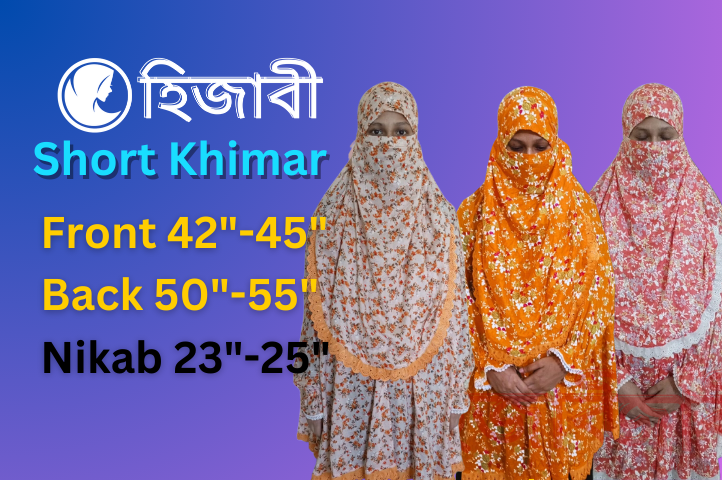 Copy of Short Khimar (2)