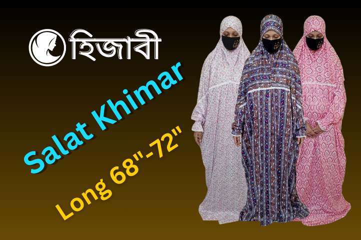 Copy of Short Khimar