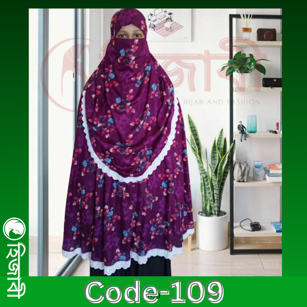 hijab-109